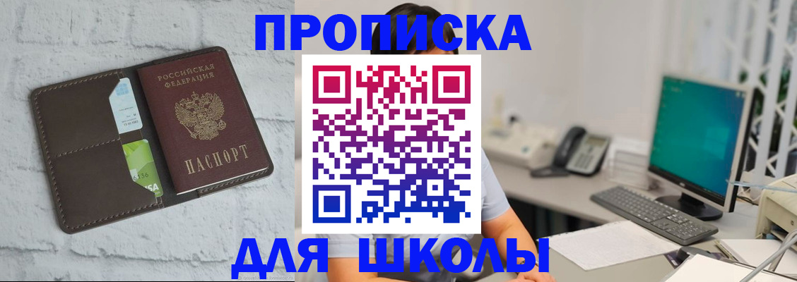 форма 3 в Кургане